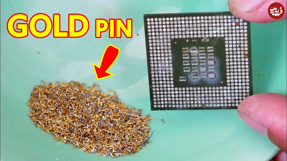 (ویدئو) نحوه استخراج آسان طلا از CPU قدیمی کامپیوتر