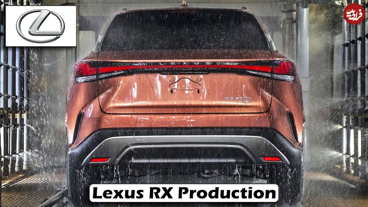 ببینید؛ نگاهی به مراحل تولید خودروی گران قیمت لکسوس RX در کانادا