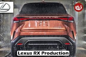 ببینید؛ نگاهی به مراحل تولید خودروی گران قیمت لکسوس RX در کانادا