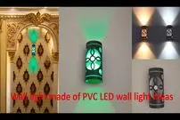 ببینید| یک ایده آسان برای ساخت یک چراغ دیواری زیبا با لوله پی وی سی