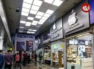 قیمت گوشی سامسونگ، شیائومی و آیفون امروز شنبه ۱۵ فروردین ۱۴۰۵