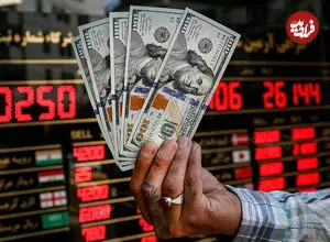 قیمت دلار امروز سه‌شنبه ۲ تیر ۱۴۰۵