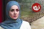 عکس| سفر زمان؛ چهرۀ «بیتا سحرخیز» 8 سال بعد از سریال «ماه و پلنگ» در یک تئاتر