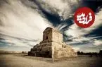 عکس| سفر زمان؛ منظرۀ متفاوت «مقبره کوروش» در دوران ناصرالدین شاه