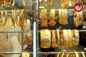 قیمت طلا 18 عیار و طلا 24 عیار امروز سه شنبه 31 شهریور 1405