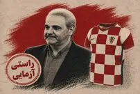 آیا طرح پیراهن تیم ملی کرواسی، پرچم خوارزمشاهیان است؟؛ راستی‌آزمایی سخنان جنجالی خیابانی