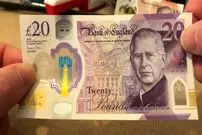 قیمت پوند امروز یکشنبه 23 فروردین 1405