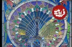 عکس| دم طاووس در قاب آرت نووو؛ یادگاری باشکوه از 1900 