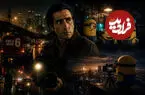 آخر هفته چه فیلم و سریالی ببینیم؟ از Papillon تا Minions & Monsters