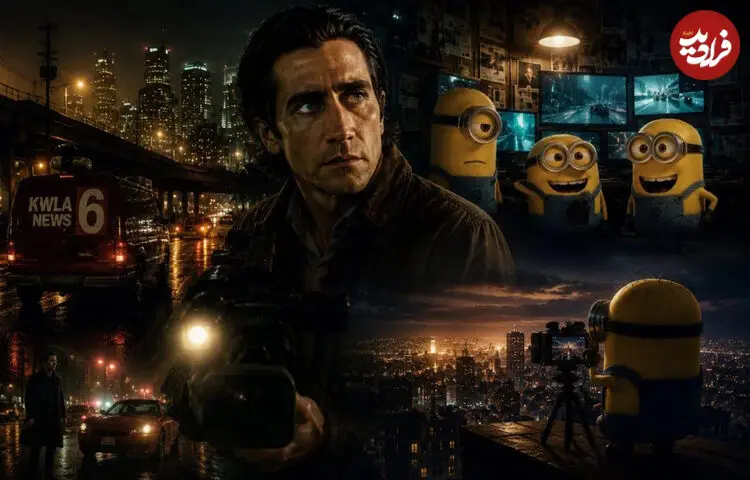 آخر هفته چه فیلم و سریالی ببینیم؟ از Papillon تا Minions & Monsters