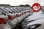 ری را، تارا، شاهین، اطلس تا ۴۰ میلیون تومان ارزان شدند؛ خودروهای مونتاژی چه تغییری کرد؟
