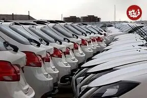ری را، تارا، شاهین، اطلس تا ۴۰ میلیون تومان ارزان شدند؛ خودروهای مونتاژی چه تغییری کرد؟