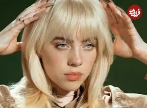 عکس| سفر در زمان؛ «بیلی آیلیش» در حال ورود به فرودگاه پرت در استرالیا؛ سال 1398