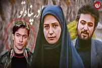(تصاویر) تغییر چهره دیدنی «پارسا» سریال در پناه تو بعد 29 سال در 51 سالگی