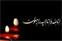 درگذشت یک هنرمند موسیقی در ۳۸ سالگی