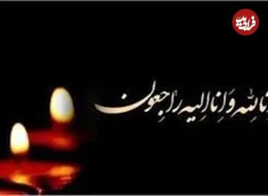 درگذشت یک هنرمند موسیقی در ۳۸ سالگی
