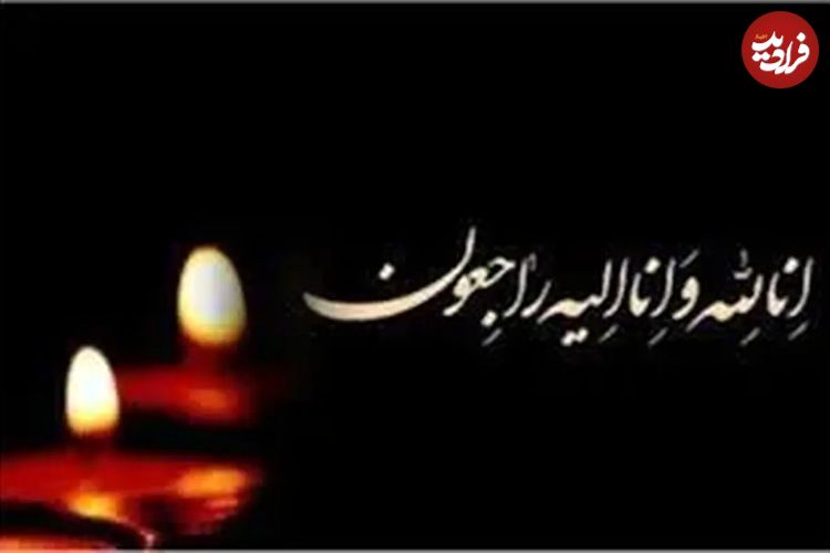 درگذشت یک هنرمند موسیقی در ۳۸ سالگی