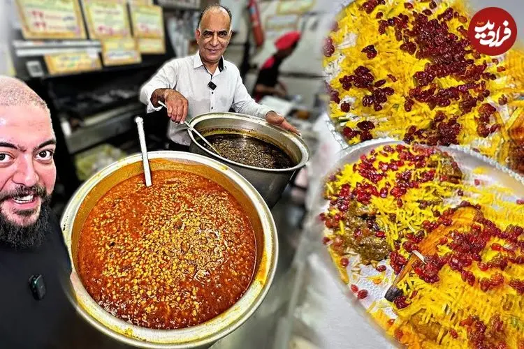ببینید| غذای خیابانی در ایران؛ پخت قیمه، قرمه سبزی و کباب در تهران