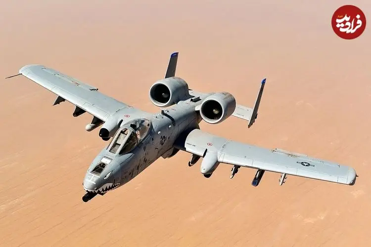 تصاویر| همه چیز درباره جنگنده A10؛ گراز وحشی 53 ساله