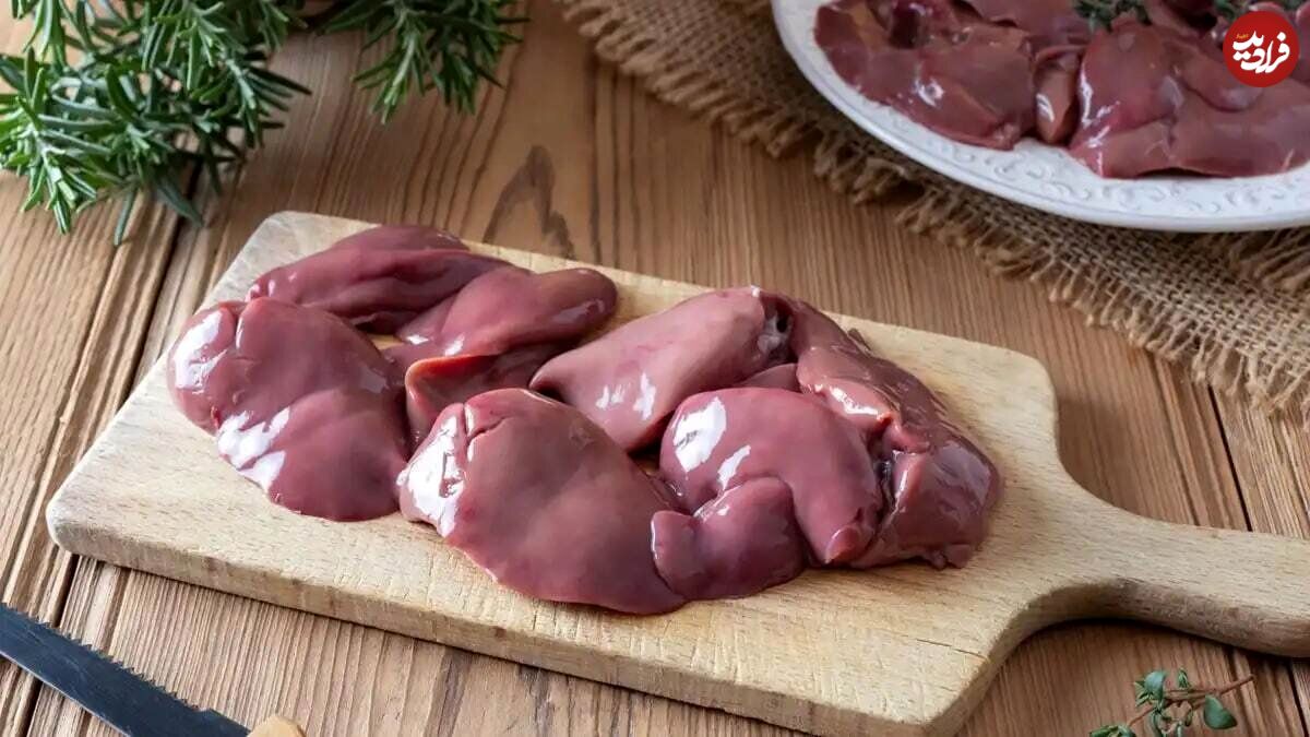 آیا جگر را قبل از پخت باید شست؟ خطر انتقال ویروسی خطرناک از احشای دام؛ جگر کبابی بهتر است یا آب‌پز؟