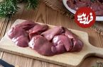 آیا جگر را قبل از پخت باید شست؟ خطر انتقال ویروسی خطرناک از احشای دام؛ جگر کبابی بهتر است یا آب‌پز؟