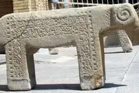 کشف قوچ سنگی متعلق به دوران پیش از تاریخ در اصفهان
