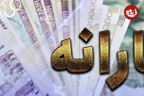 خبر مهم برای یارانه‌بگیران؛ نحوه تفکیک یارانه فرزندان بالای ۱۸ سال اعلام شد