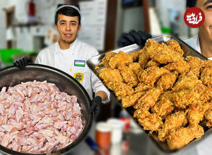 (ویدئو) طرز تهیه «بال سوخاری مرغ» به روش KFC