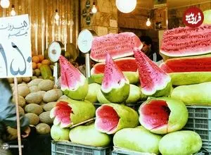 تصاویر؛ سفر در زمان؛ هندوانه شب یلدا کیلیویی 150 تومان!