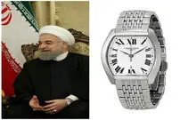 ساعت لوکس حسن روحانی چقدر ارزش دارد؟