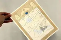 قانون جدید برای معاملات ملکی