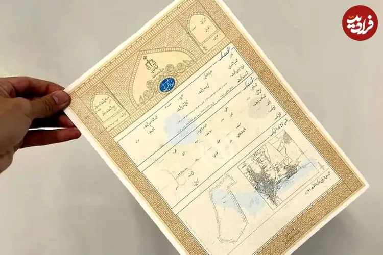 قانون جدید برای معاملات ملکی