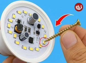 ببینید؛ دو روش ساده برای تعمیر لامپ هایLED سوخته در منزل