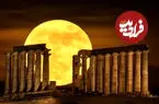 ببینید| طلوع پدیده کم‌نظیر «ماه آبی» بر فراز معبد باستانی یونان