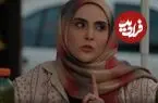 عکس| سفر زمان؛ «شری» 2 سال بعد سریال پایتخت 7 در حاشیه مراسم اکران یک فیلم