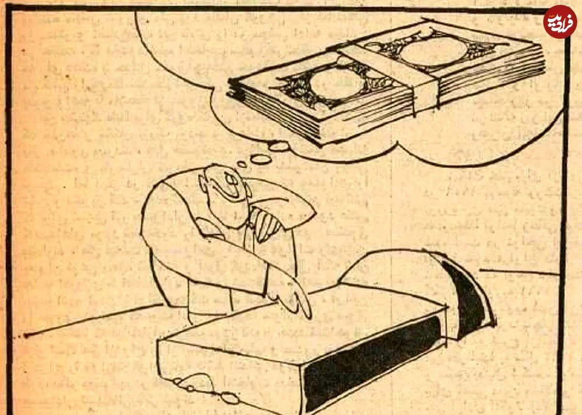 عکس؛ سفر در زمان؛ خرید و فروش قبر در بهشت زینب(س)؛ هزینه کفن‌ودفن در تهران سال ۵۴