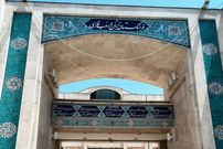 ببینید؛ معادل فارسی کلمه «پین» مشخص شد