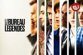 تصاویر| ۱۰ سریال دیدنی در مورد جاسوس و مأمور مخفی؛ از The Bureau تا The Sandbaggers