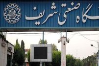 عکس؛ سفر به ایران قدیم؛ دانشگاه شریف در سال 1351 درس هوش مصنوعی ارائه داده است