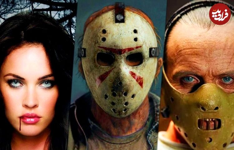 تصاویر| ۵ شخصیت نمادین ژانر ترسناک که سینمای امروز به آن‌ها نیاز دارد
