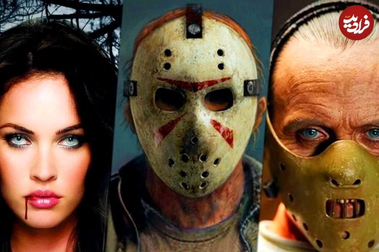 تصاویر| ۵ شخصیت نمادین ژانر ترسناک که سینمای امروز به آنها نیاز دارد