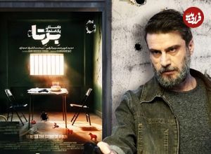 نگاه اجمالی به قسمت اول سریال «برتا؛ داستان یک اسلحه»؛ به هدف شلیک کن