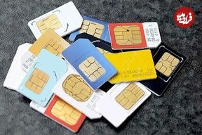 سیم‌کارت‌های فیزیکی خداحافظی می کنند