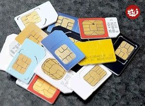 سیمکارتهای فیزیکی خداحافظی می کنند