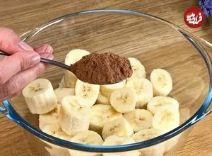 ببینید| طرز تهیه یک کیک خوشمزه بدون شکر و آرد با 3 موز در 5 دقیقه