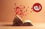 بهترین رمان‌های عاشقانه فارسی برای شب‌های تابستان