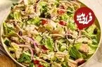 سالاد یونانی با مرغ؛ غذای پروتئینی و رژیمی + میزان کالری