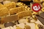 قیمت طلا 18 عیار و طلا 24 عیار امروز یکشنبه 11 مرداد 1405