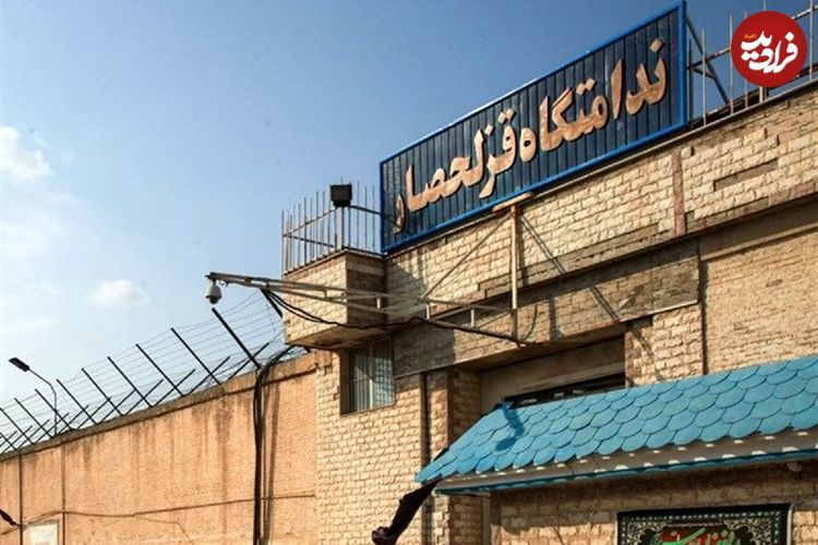 زندانی قزلحصار در دانشگاه صنعتی شریف قبول شد
