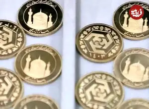 قیمت طلا و سکه امروز دوشنبه ۴ خرداد ماه 1405